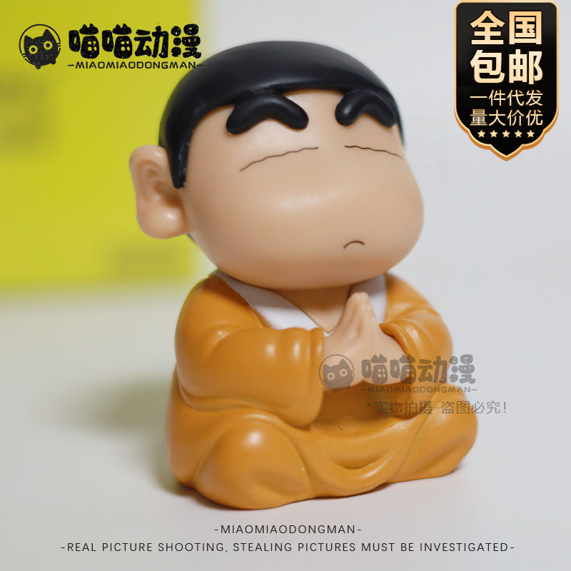 如来意小新佛祖潮玩系列