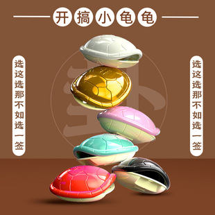 好运龟壳占挂龟卜趣味解压玩具金钱龟桌面摆件创意礼品包包钥匙扣