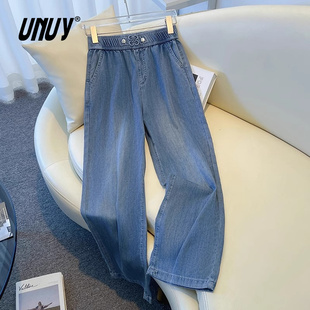 莱赛尔天丝九分直筒裤 松紧腰冰丝阔腿牛仔裤 新款 女薄款 子 2025夏季