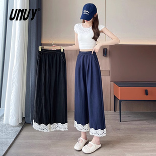 女25年夏季 时尚 蕾丝花边坠感阔腿裤 甜美九分裤 百搭天丝牛仔裤 薄款