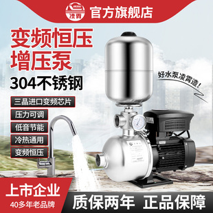 凌霄304不锈钢变频增压泵CMF全自动家用220V商用380V恒压供水水泵