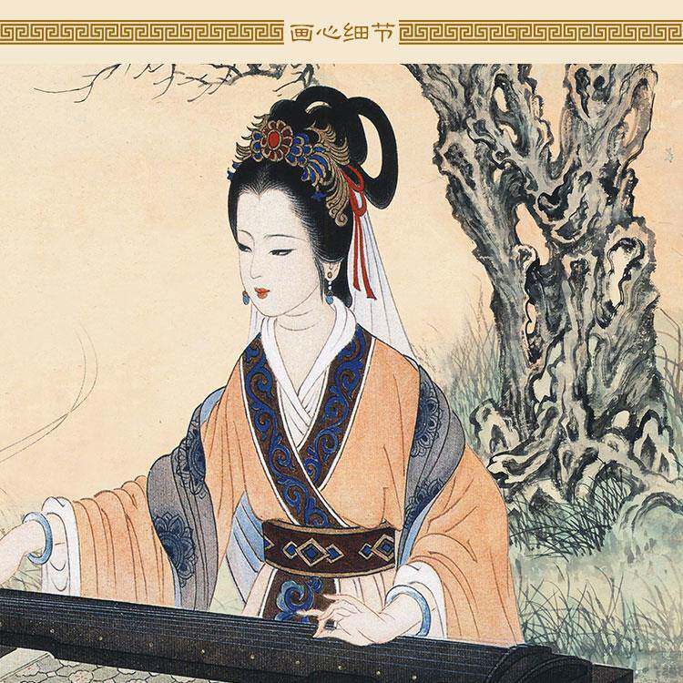 古筝仕女抚琴图古代人物画像卷轴挂画中式复古装饰字画定制订做
