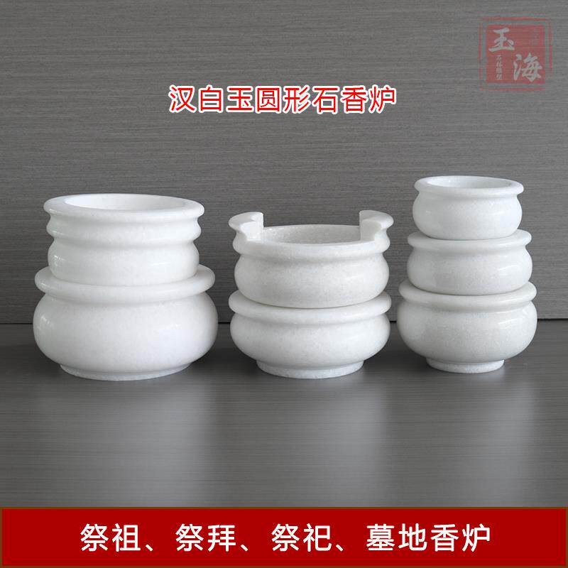 圆形汉白玉石香炉天然石材大理石雕墓地祭祀供奉烛台花瓶狮子包邮