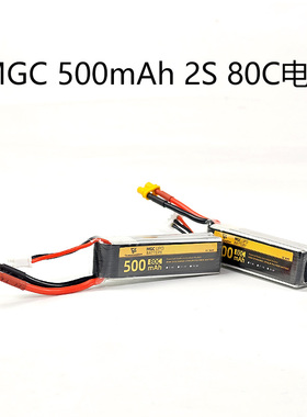 MGC 500mAh 2S 80C 7.4V锂电池ACK80穿越机FPV航模动力电池