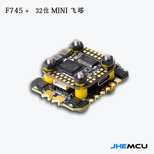 JHEMCU津航F745飞塔飞控 32位MINI 45A60A电调FPV穿越机MPU42688