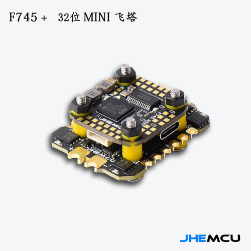 JHEMCU津航F745飞塔飞控