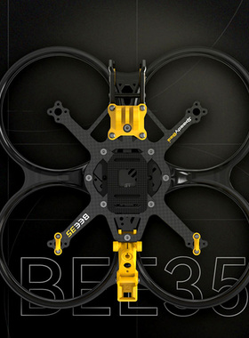 SpeedyBee Bee35 3.5寸涵道机架穿越机耐炸注塑合金模拟高清图传
