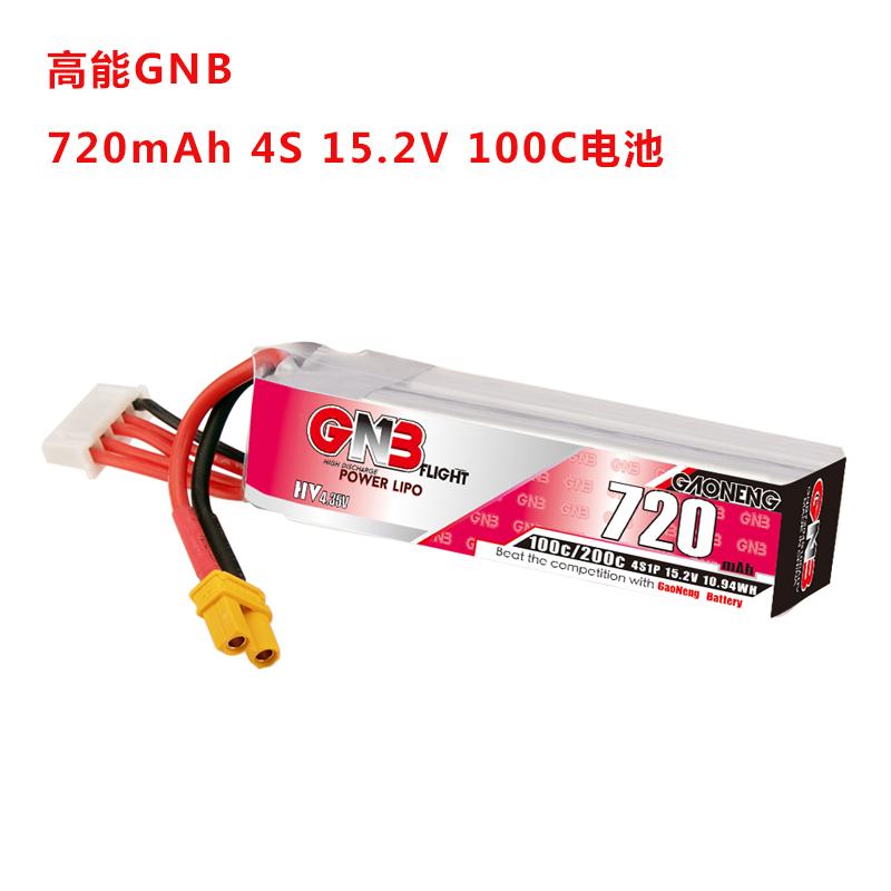 GNB高能720m高倍率电池