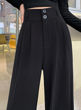 黑色西装阔腿裤女春秋季2025新款高腰高级感垂感薄款窄版直筒裤子