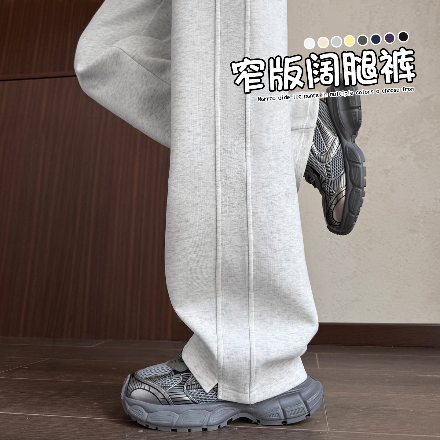 初中生裤子2026新款今年流行爆款图片
