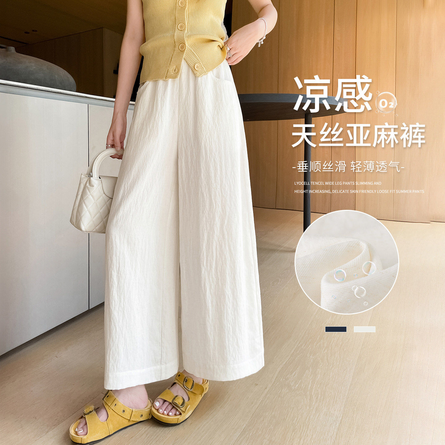 九分亚麻阔腿裤女夏薄款2026新款八分休闲气球天丝梧桐裤白色裤子