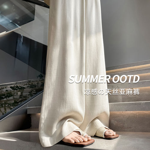 抗皱天丝亚麻2026超火巨好看裤子