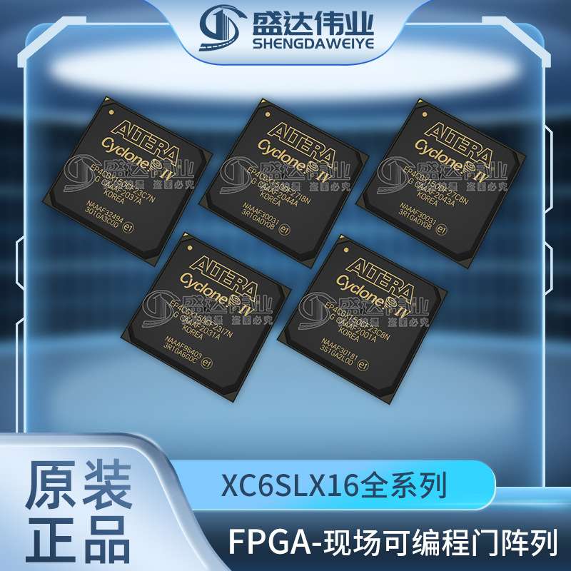 XC6SLX16-2FTG256I/FTG256C/CSG324C/CSG324I/CPG196I/3CSG225I