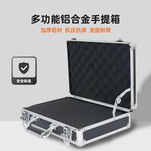 铝箱铝合金箱手提箱拉杆工具箱仪器箱航空箱精密设备箱音响运输箱