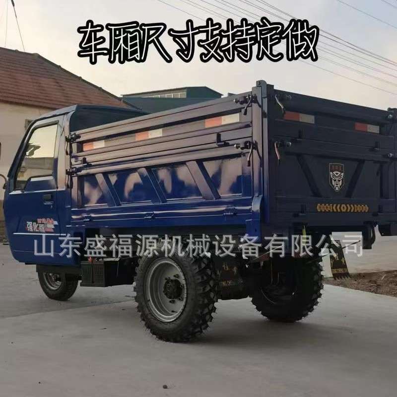爬坡运货奥翔农用车动力足 新款柴油五征三轮车减震好