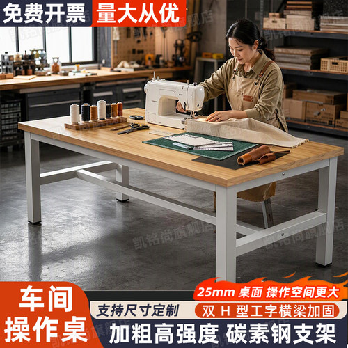 工作台双层加厚包装裁剪快递操作打包台车间工厂流水线工作台桌子