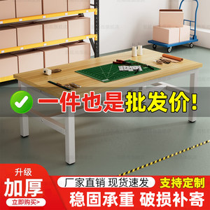 工作台双层包装裁布裁剪快递操作打包台车间工厂流水线工作台桌子