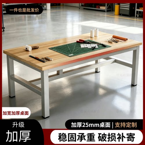 工作台双层加厚包装裁剪快递操作打包台车间工厂流水线工作台桌子