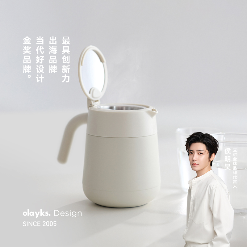 olayks立时茶水分离保温泡茶壶
