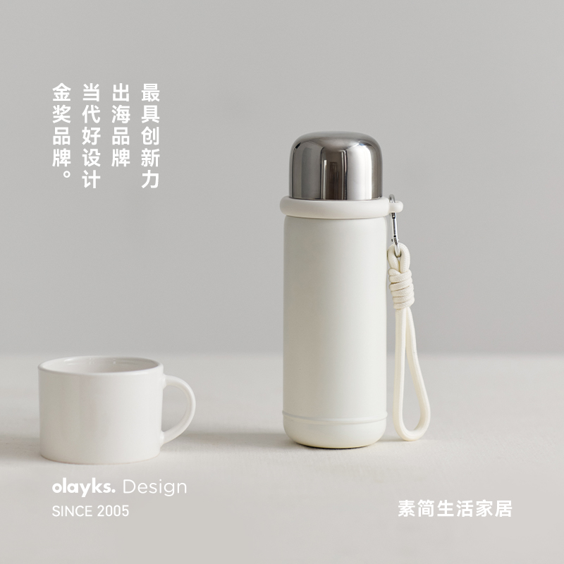 olayks立时高颜值保温壶保温杯