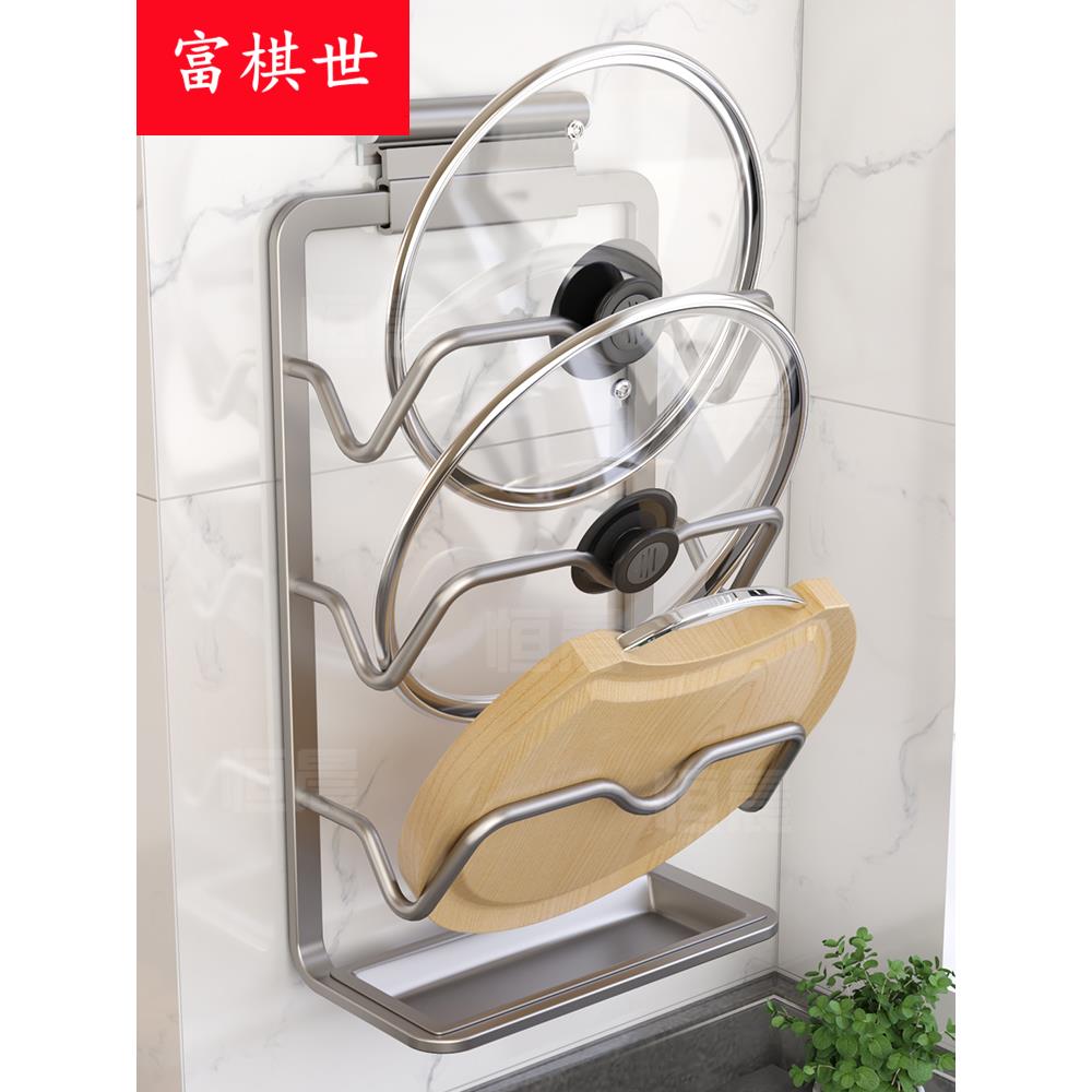 厨房置物架锅盖架免打孔壁挂式多功能家用收纳架菜板多层砧板架子