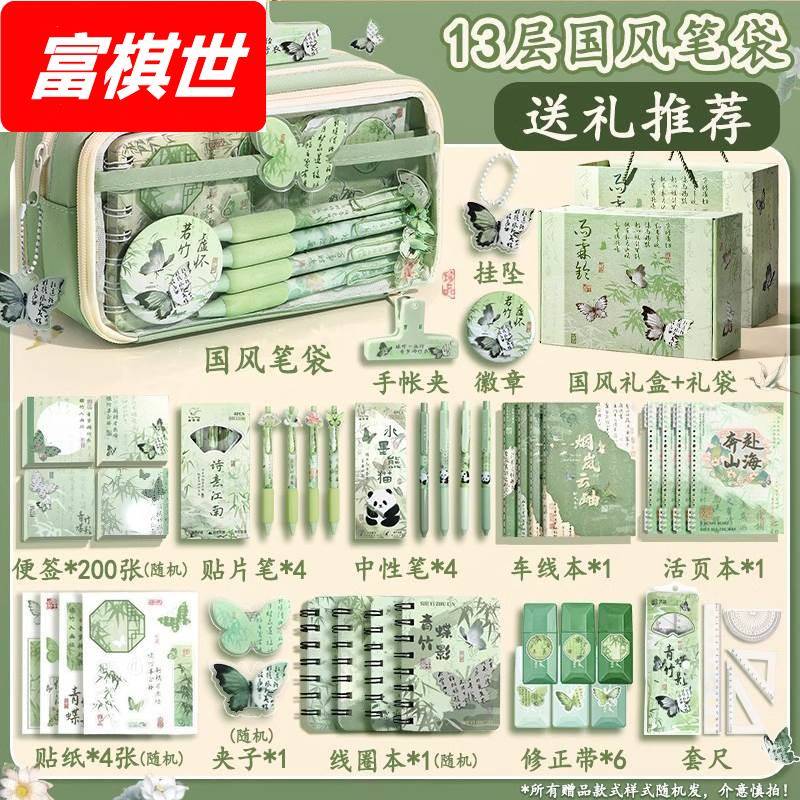 国风笔袋2025女生新款学霸文具盒高颜值ins风男孩小学生初中男生古风铅笔盒大容量收纳包多功能女孩痛包透明