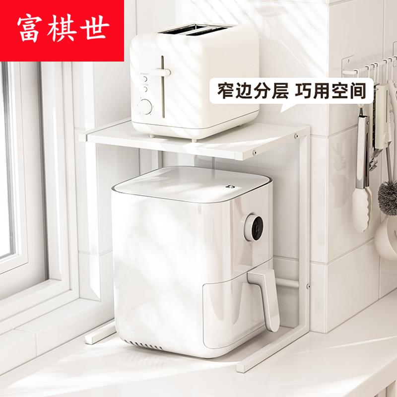 电饭煲架子置物架厨房分层收纳架烤箱微波炉架子多功能小家电支架