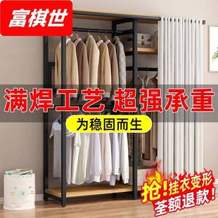 衣 2I简易衣柜家用多功能卧室衣帽架出租房收纳衣帽间置物落地挂式