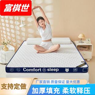 上下铺床垫单人床垫记忆棉床垫0.9米床高中生床垫子乳胶床垫 新款