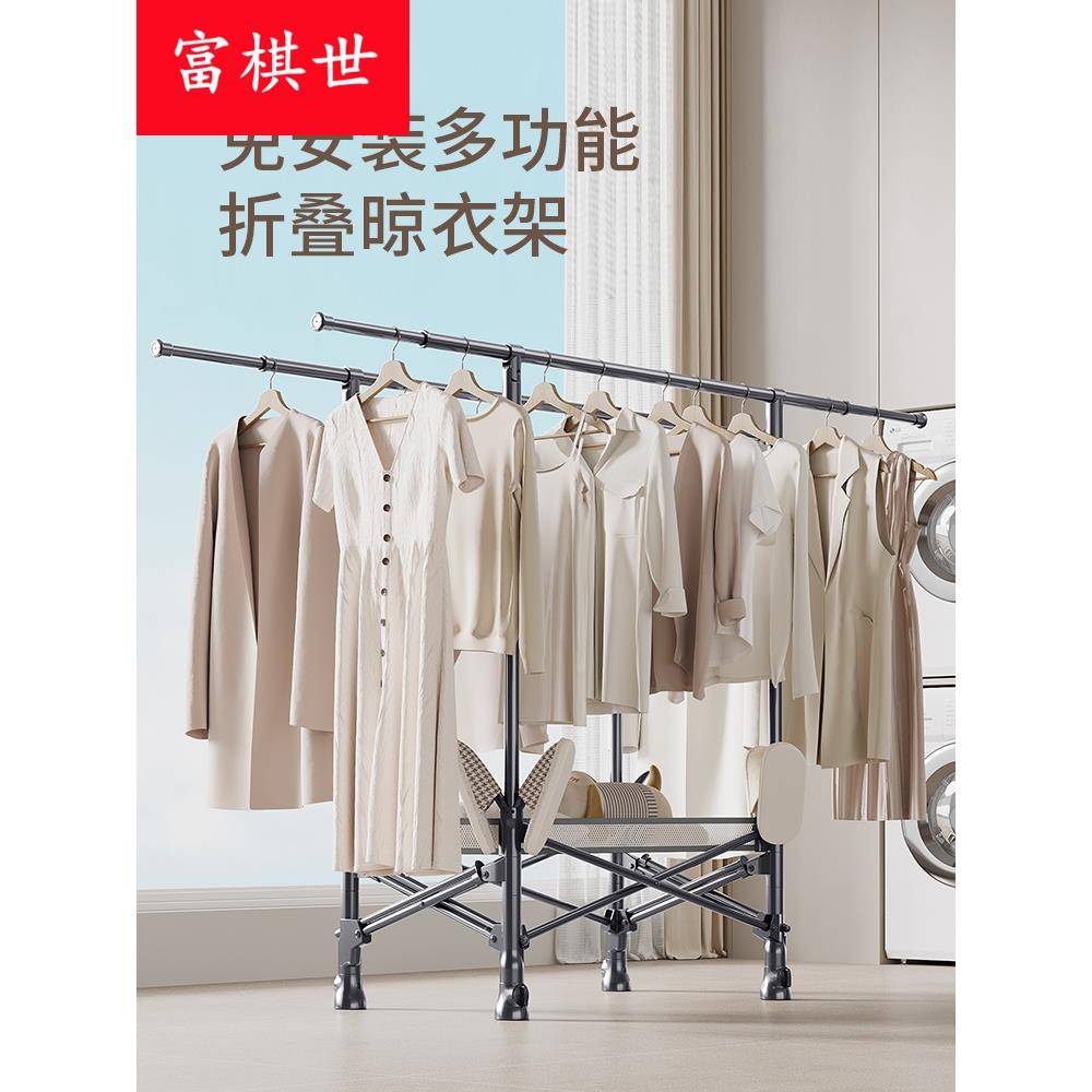 3秒折叠伸缩晾衣架家用卧室挂衣架阳台晾晒被子衣帽架防风免安装
