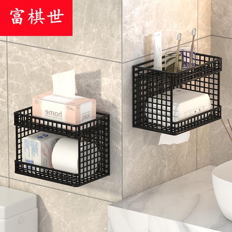 家用卫生间厕纸盒挂墙式卫生纸置物架厕所纸巾盒手纸架湿厕纸固定