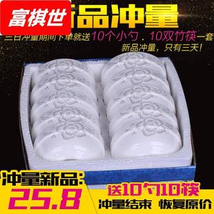 饭碗圆碗小汤碗可爱餐具 家用10个碗10勺10筷组合套装 可微波加热