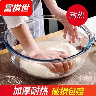 家用厨房大号玻璃盆透明和面盆加厚打蛋盆耐高温揉面盆碗发面盆