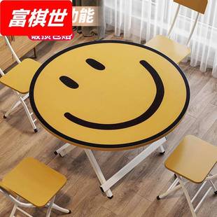 简约洽谈小桌子 可折叠桌家用餐桌小户型吃饭圆形简易饭桌便携式