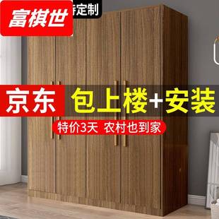 L7衣柜家用卧室实木现代简约出租房用经济型简易小衣橱收纳储物柜