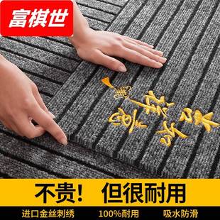 入户门地垫进门脚垫家用门口防滑垫子出入平安门垫可裁剪地毯