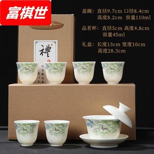 公司活动商务LOGO礼品 羊脂玉瓷功夫茶具家用可悬停盖碗茶具套装