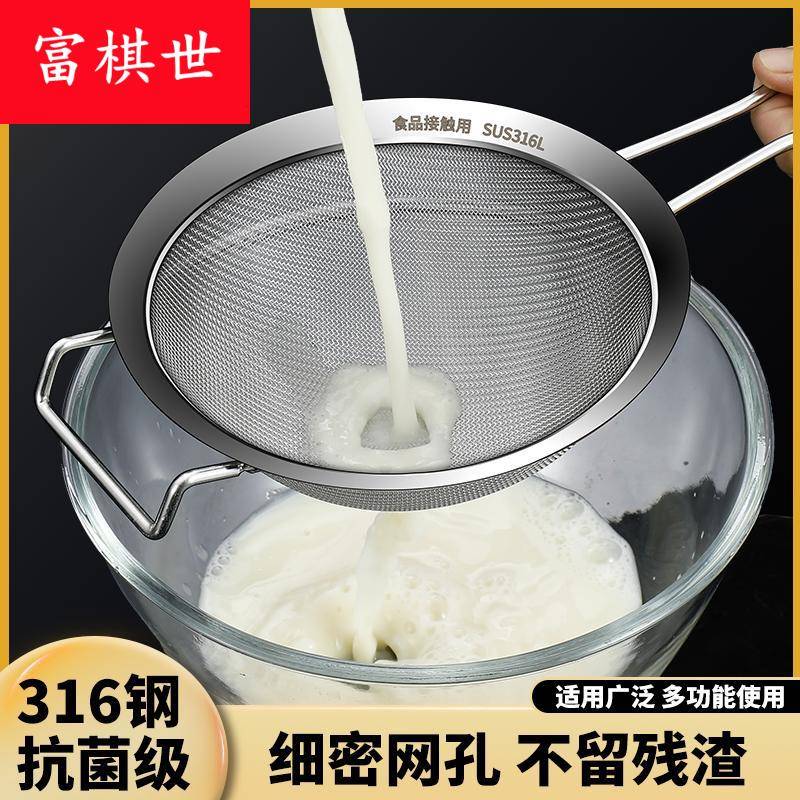 家用食品级316不锈钢304漏勺豆浆过滤网筛细密笊篱商用厨房漏网勺