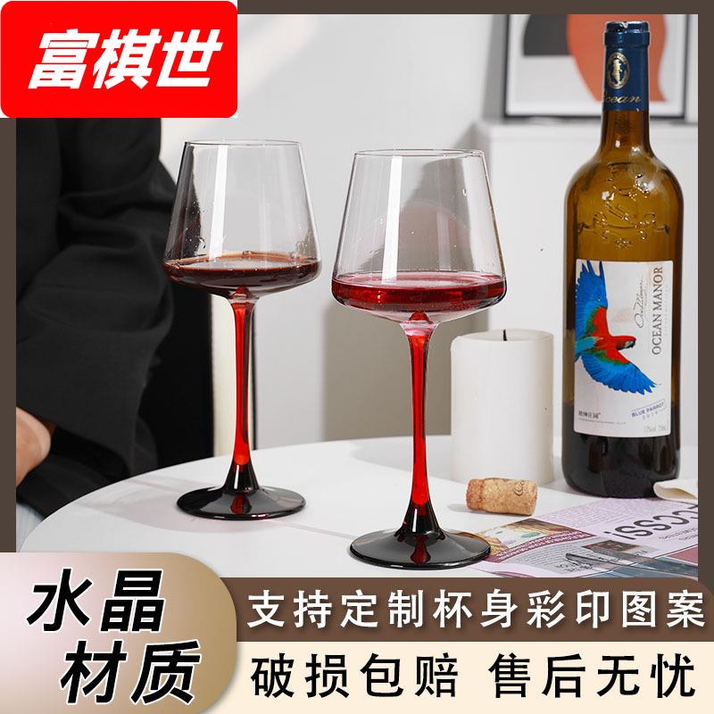 复古勃垦地高脚杯红杆黑底红酒杯家用水晶玻璃葡萄酒杯子装饰摆件