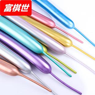 饰布置用品 1.8g金属色乳胶加厚长条魔术气球生日婚庆派对装
