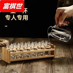 家用小号量酒器玻璃酒杯分酒器带刻度玻璃一口杯酒盅酒具杯架套装