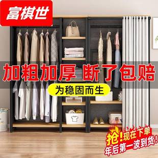 出租屋开放式 0A简易衣柜家用卧室现代组合加粗组装 衣帽间落地衣架