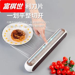 pe食品级保鲜膜架磁吸切割器厨房家用冰箱切割盒商用收纳新品