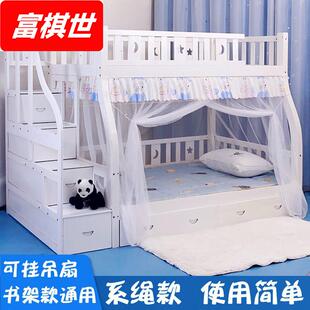 蚊帐上下铺高低梯形床1.2m1.35m1.5米 儿童子母床家用双层床免安装