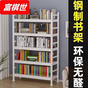 书架置物架多层落地钢制简易书柜家用一体靠墙学生儿童铁艺储物架