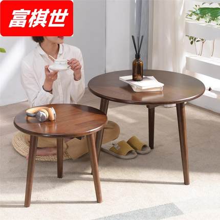 实木茶几小圆桌北欧简约茶桌小户型家用茶几桌圆形咖啡桌