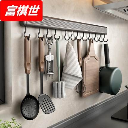 厨房可移动壁挂式锅铲勺子挂架厨具收纳架免打孔多功能挂钩置物架