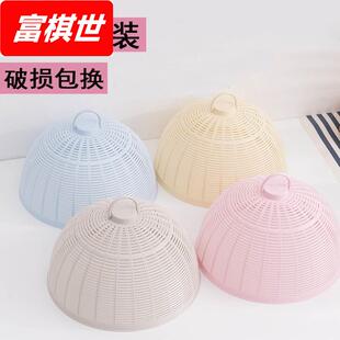 A6L饭桌盖菜罩家用防苍蝇新款 剩菜剩饭罩小号厨房食物罩圆形