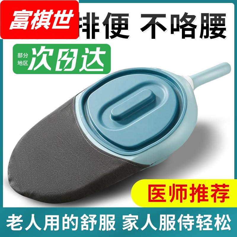 便盆老人护理排便尿盆接便器大便器产妇男女病人躺床上坐便盆