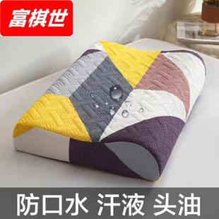 乳膠枕頭專用枕套60cmx40cm單個(gè)枕頭套防頭油防水30x50記憶枕芯套